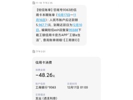 临时手机号发短信要钱吗安全吗