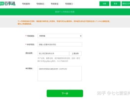 包含虚拟手机号验证码软件下载安全吗可靠吗知乎的词条