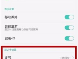 接收短信需要网络吗手机怎么设置的