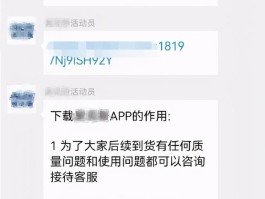 免费短信接码下载安全吗可靠吗是真的吗还是假的