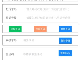国外虚拟电话接码网址是多少