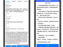 手机临时号码生成应用怎么弄的呢