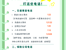 台湾电话号码接码怎么拨打电话的