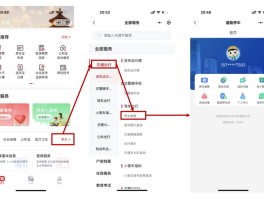 临时号牌如何办理进京证明手续流程