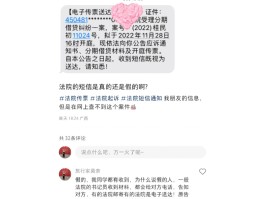 包含国外短信接收平台官网查询号码是多少啊的词条