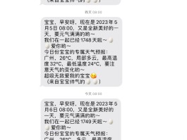 接收短信时如何不显示内容和内容