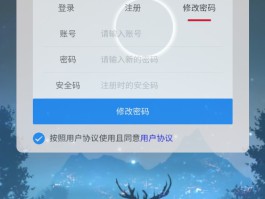 极速码验证码接收平台软件