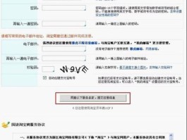接收短信需要网络吗怎么设置密码保护