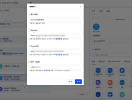 腾讯云短信怎么用