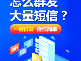 免费接收短信的平台叫什么来着呢