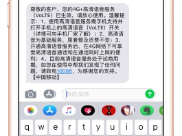 小米手机短信验证码如何设置自动填写