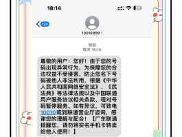 有没有临时手机号的软件