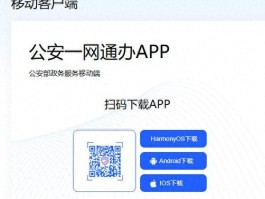 接码短信平台国内有哪些软件可以接