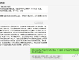万师傅接单平台官网电话号码查询的简单介绍