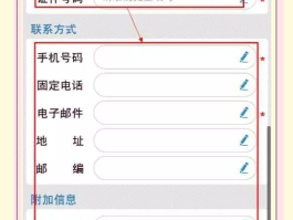 账号验证是什么意思啊怎么弄的呀的简单介绍