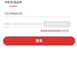 免费接收验证码平台大全图片下载软件的简单介绍