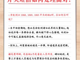 临时短信发送平台有哪些方法的简单介绍