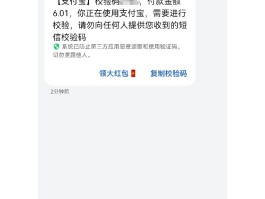收不到短信验证码是怎么回事儿呀视频