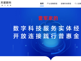 免费接短信码的软件叫什么名字啊安全吗的简单介绍