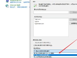 怎么关闭平板接收短信功能呢