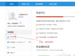 百度怎么注册账号发视频