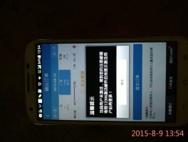 短信激活失败怎么回事啊怎么解决呢视频