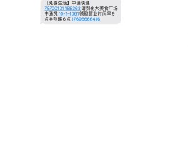 美国短信验证码短信平台是真的吗