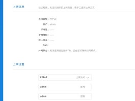 四方平台虚拟卡怎么注销掉账号和密码