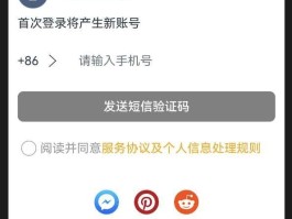 免费接短信验证码软件是真的吗安全吗知乎