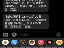 接收短信需要收费吗多少钱一个
