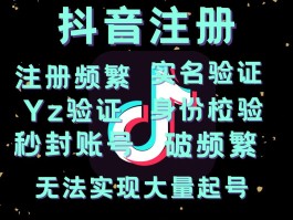 账号验证过于频繁怎么办啊苹果13