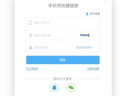 免费接收短信验证码的平台有哪些呢图片