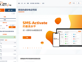 云短信接收验证码平台官网查询网址是多少的简单介绍