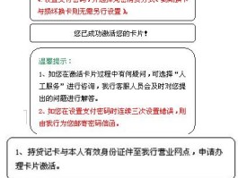 短信激活的信用卡怎么设置密码登录不上呢的简单介绍