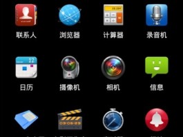 手机临时号码生成应用软件是什么意思
