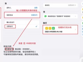 免费接码短信平台有哪些呢图片