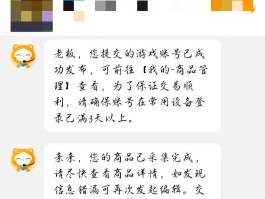 好的王者接单平台推荐