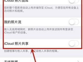 关于接收短信桌面不显示怎么回事呢苹果手机怎么关闭的信息