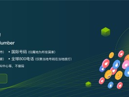 接码api对接机器人软件下载