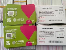 包含香港免费接收短信验证码平台官网电话是多少的词条