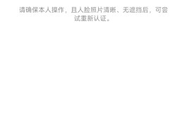 谷歌注册手机验证码错误