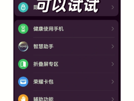 怎么不接收短信提醒微信消息通知