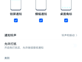 怎么设置可以不接收短信呢华为