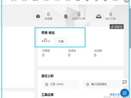包含云短信在线发送怎么发的啊的词条
