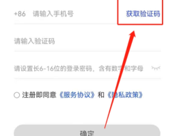 账号验证码会上线吗怎么弄的呢