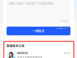 接码平台的手机号是真的吗能用吗安全吗的简单介绍