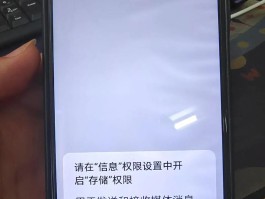无法接收手机验证码怎么办呢