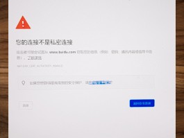 网页无法发送短信验证码