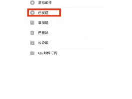 在线邮箱接码怎么发送邮件给别人