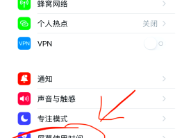 手机收不到验证码怎么样设置